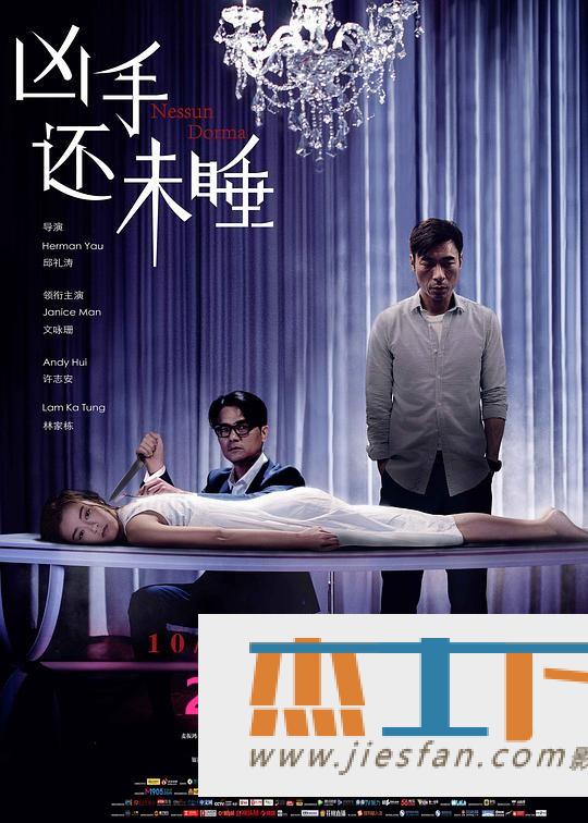 电影封面