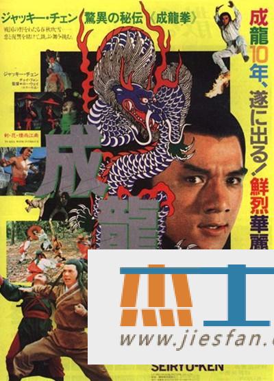 电影封面