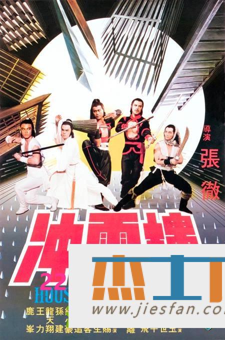 电影封面