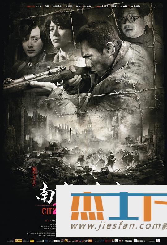 电影封面