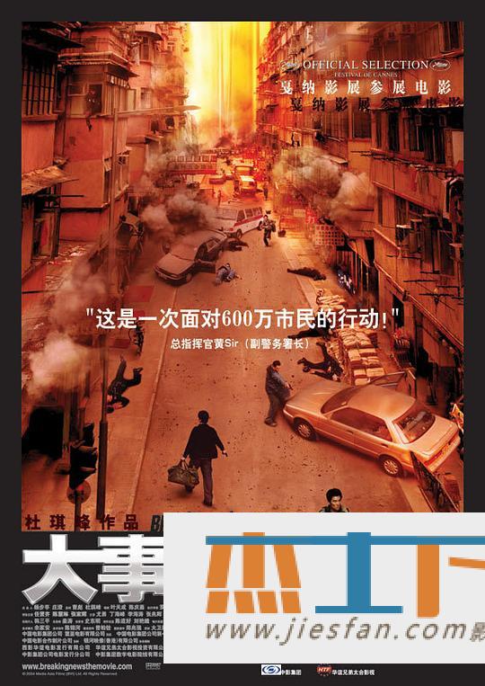 电影封面