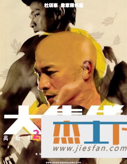 电影封面