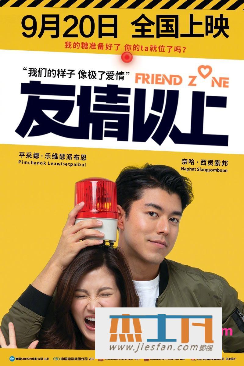 电影封面