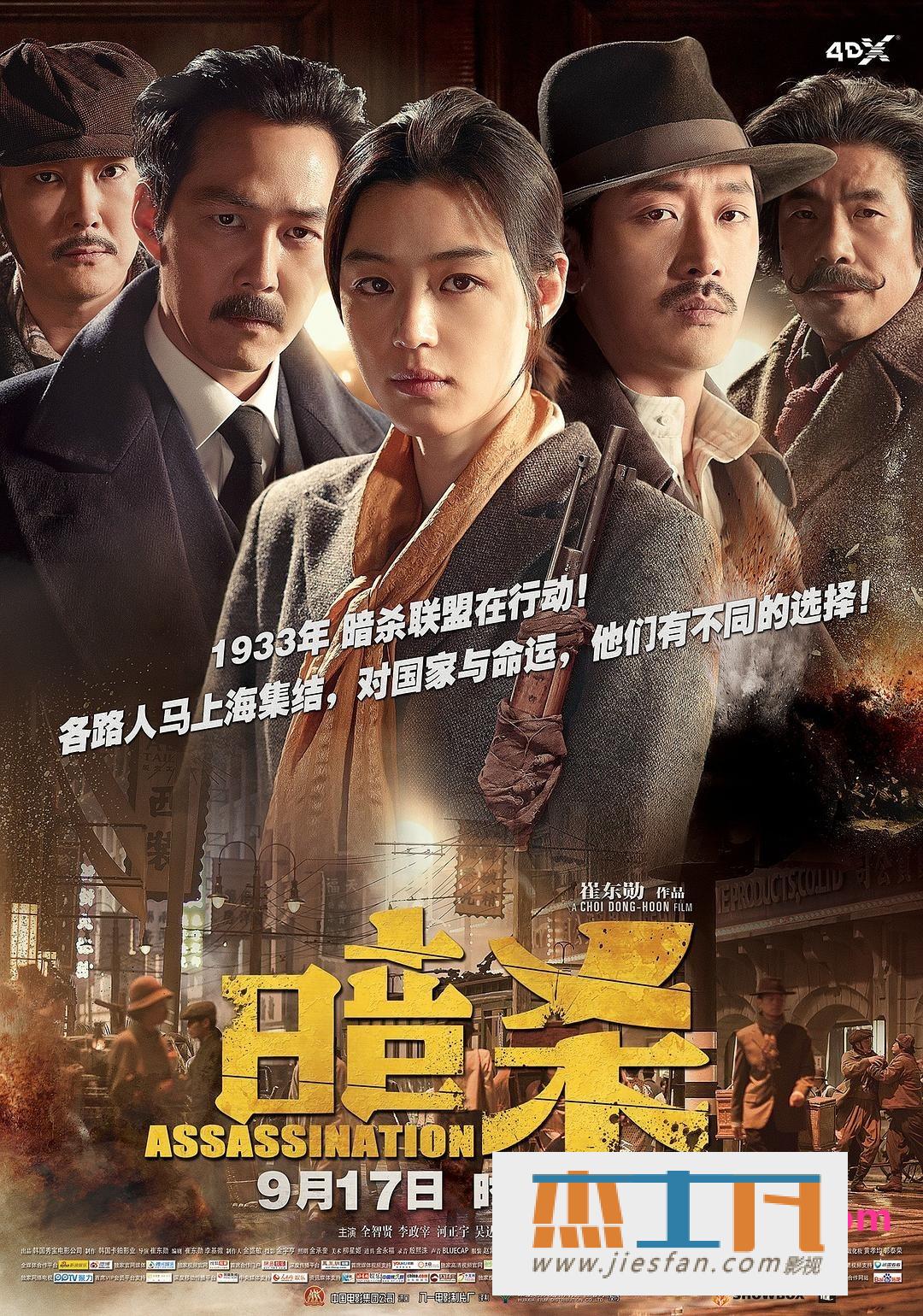 电影封面