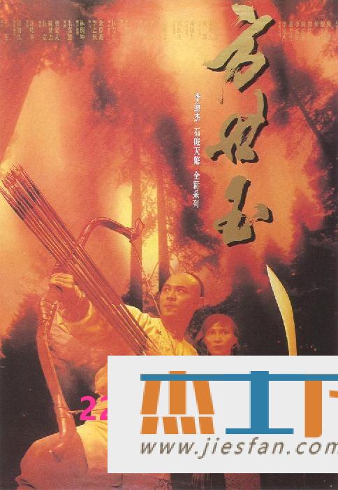 电影封面