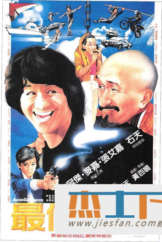 电影封面