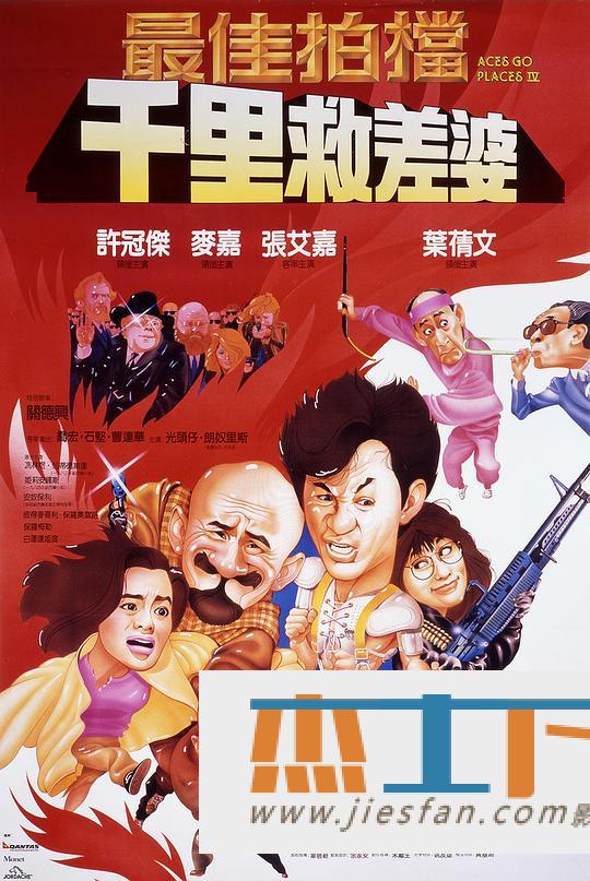 电影封面