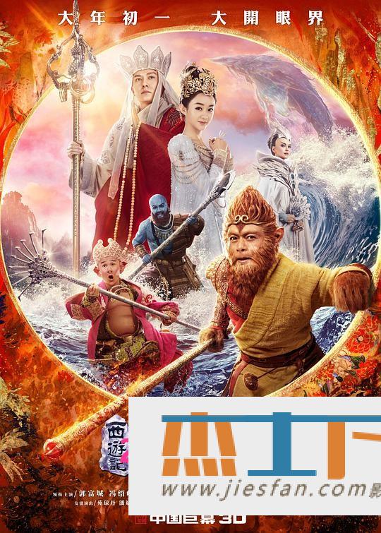 电影封面