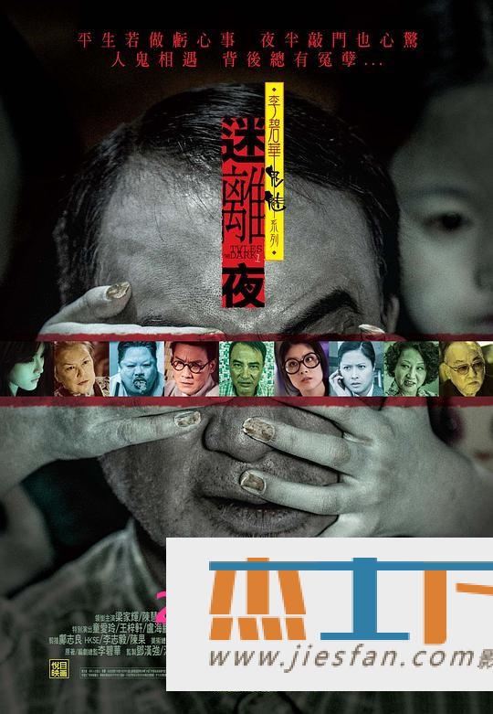 电影封面