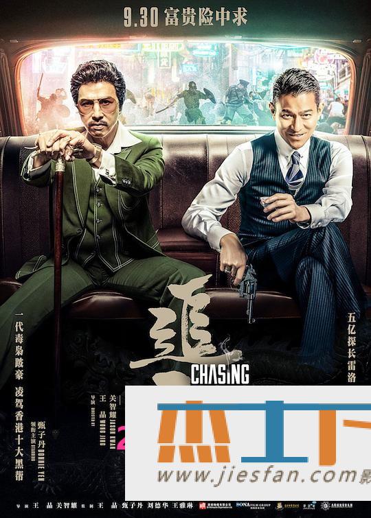 电影封面