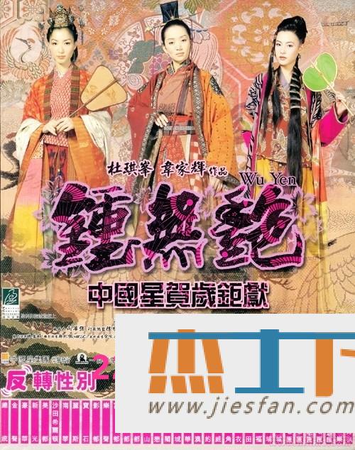电影封面