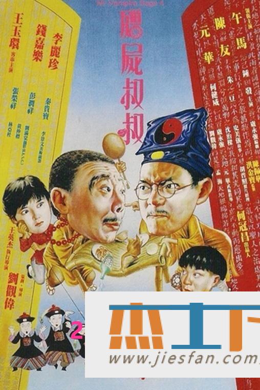 电影封面