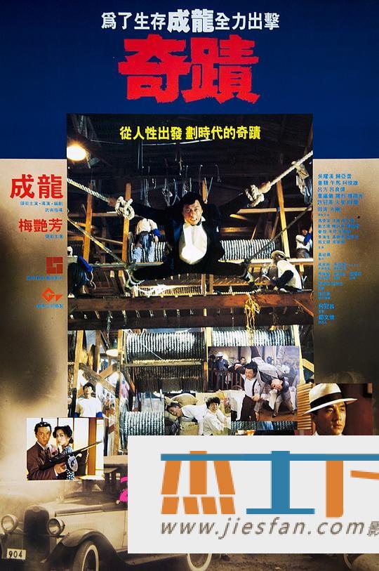 电影封面