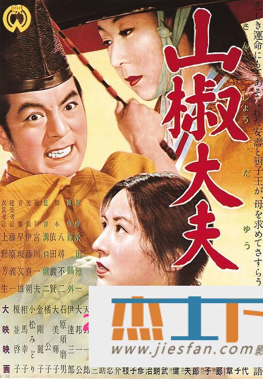 电影封面