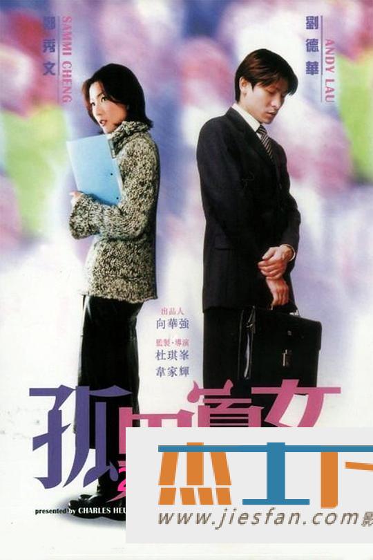 电影封面