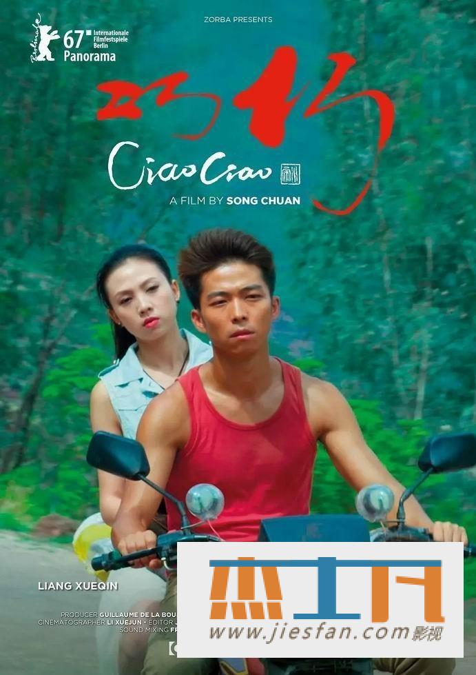 电影封面