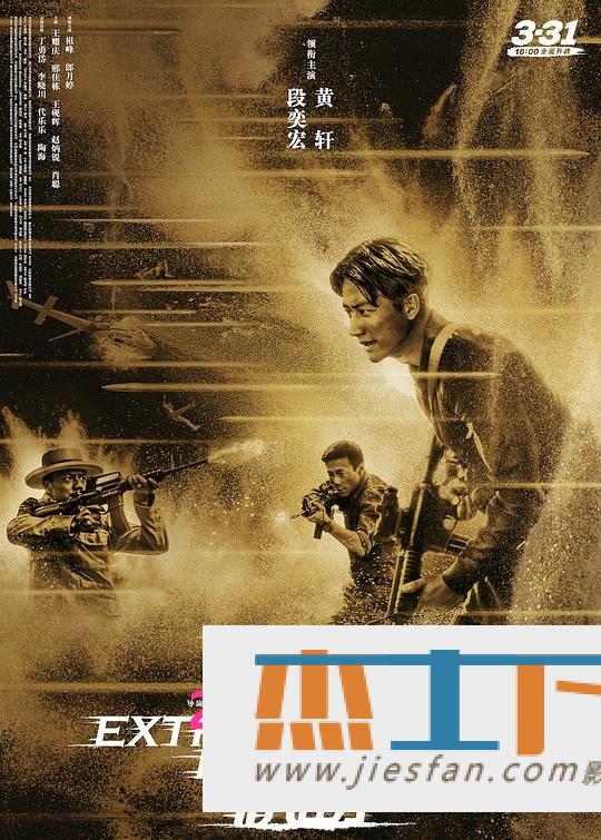 电影封面
