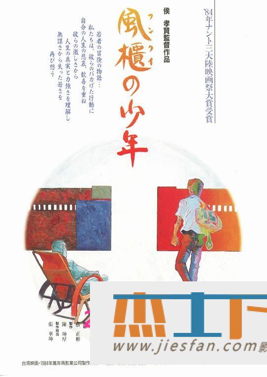 电影封面