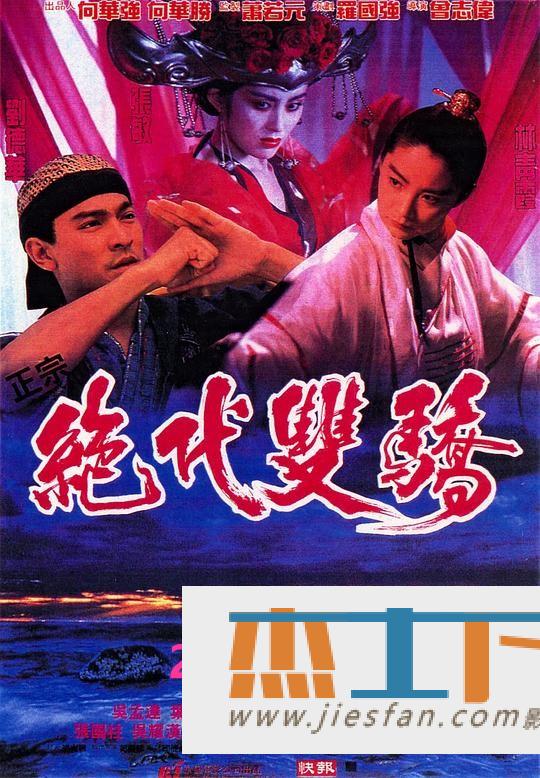 电影封面