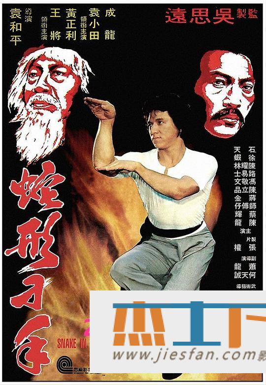 电影封面