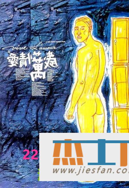 电影封面