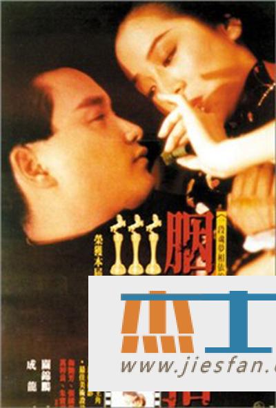电影封面