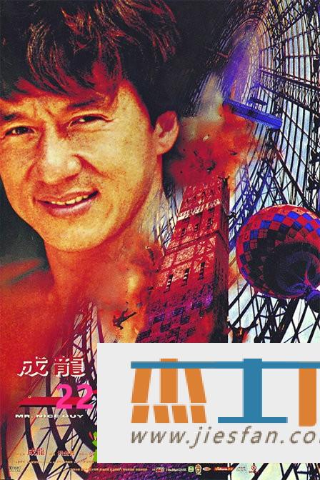 电影封面