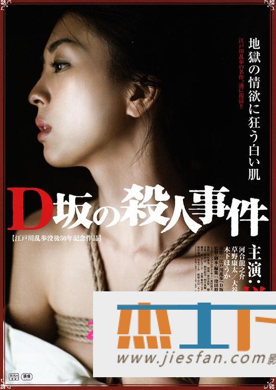 电影封面