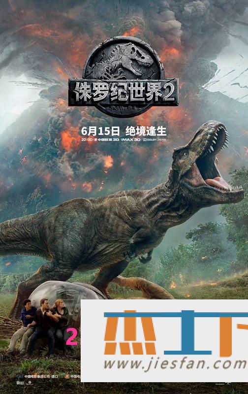 电影封面