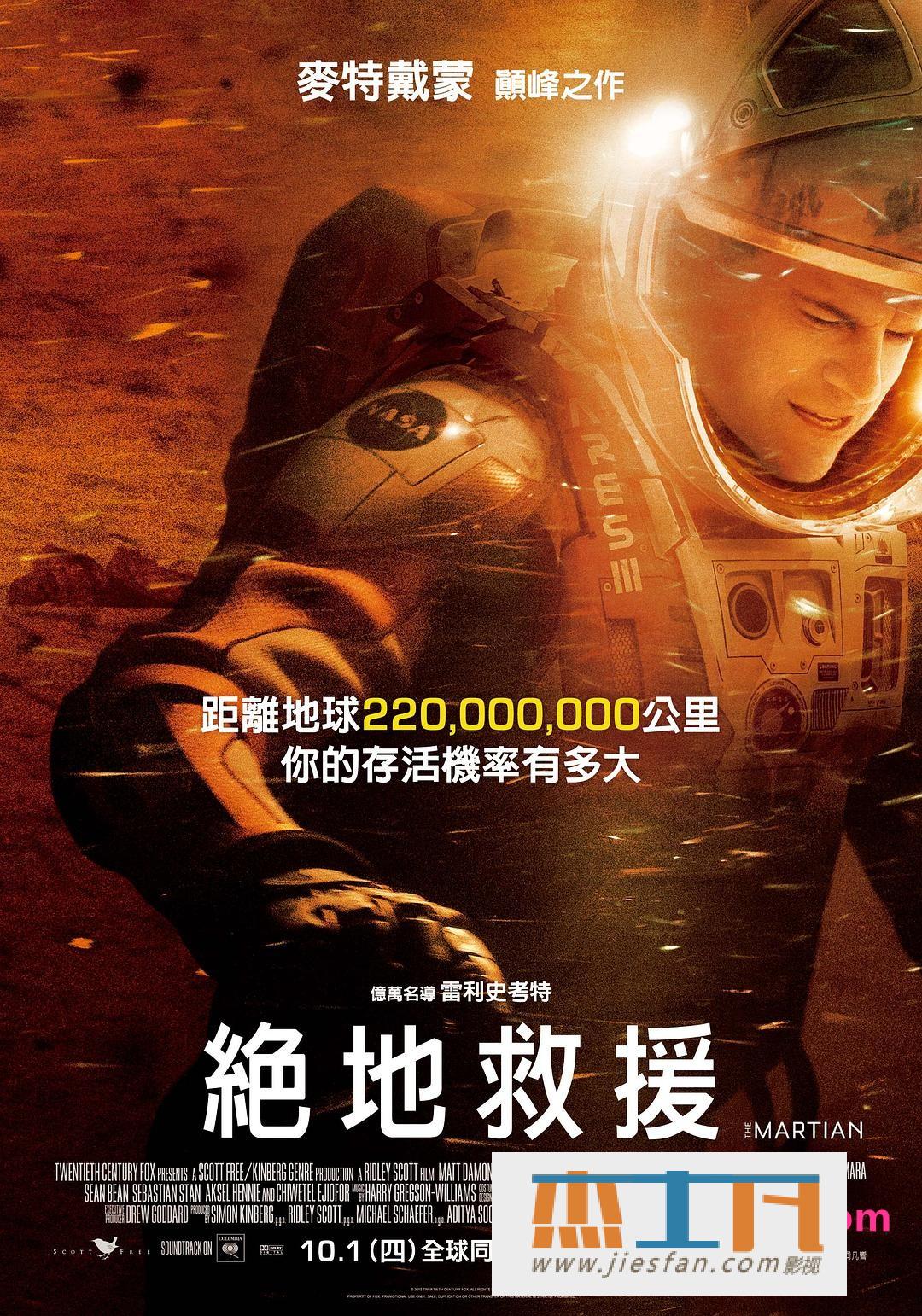 电影封面