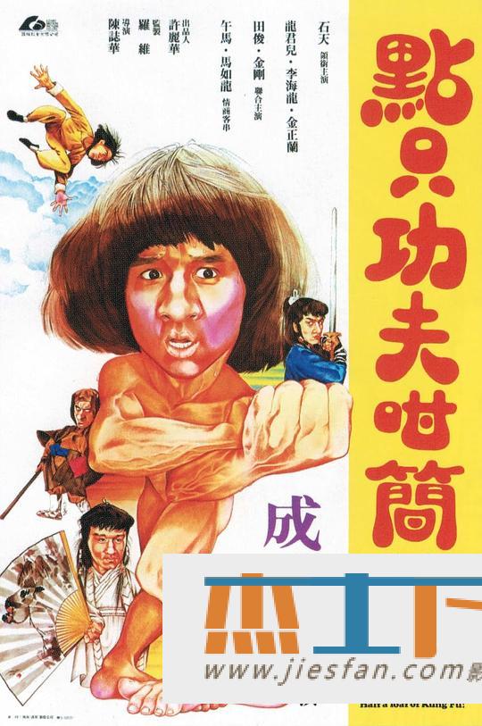 电影封面