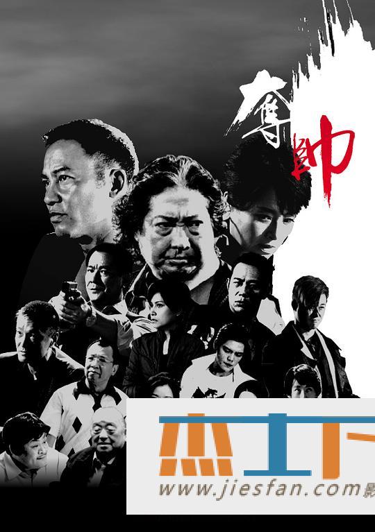 电影封面