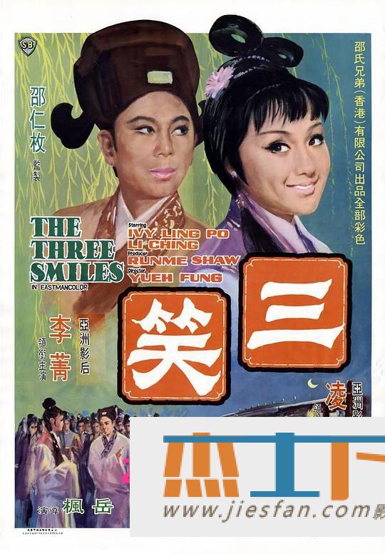 电影封面