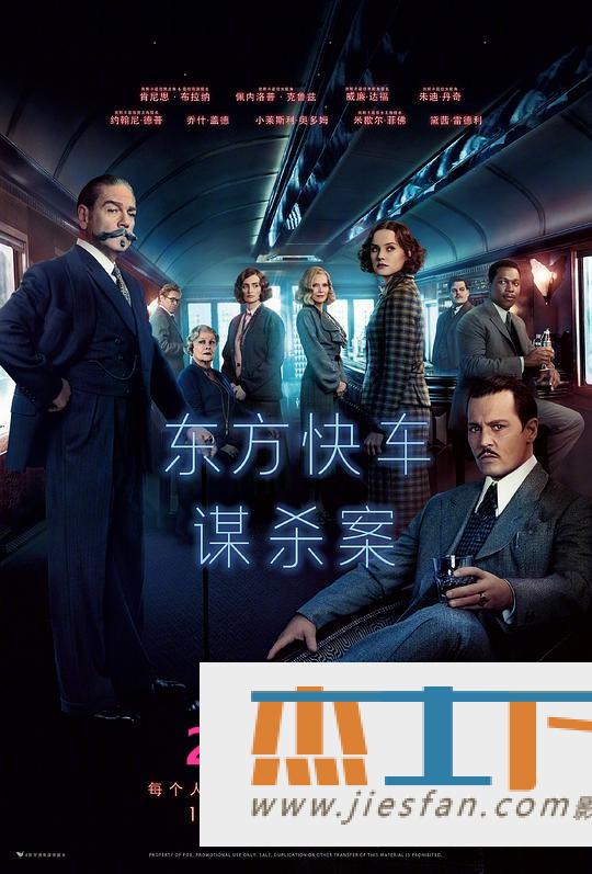 电影封面