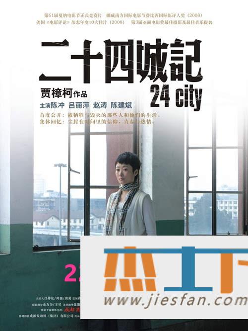 电影封面
