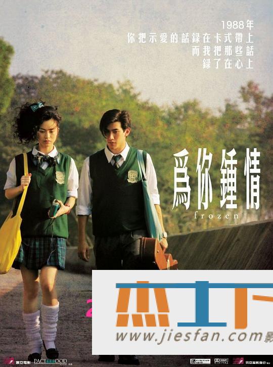 电影封面