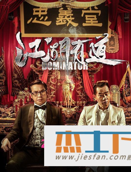 电影封面