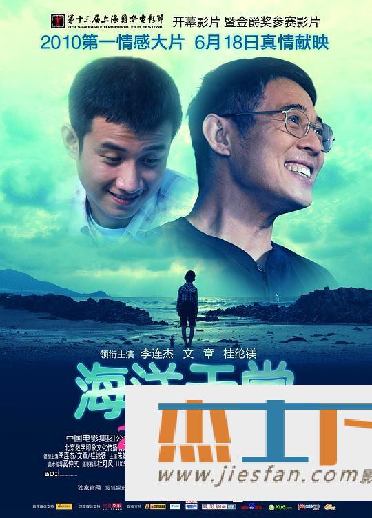 电影封面