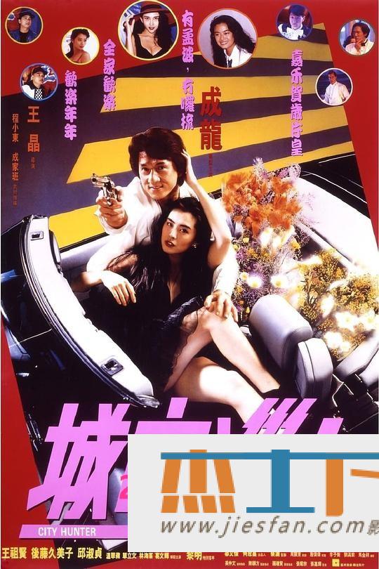电影封面