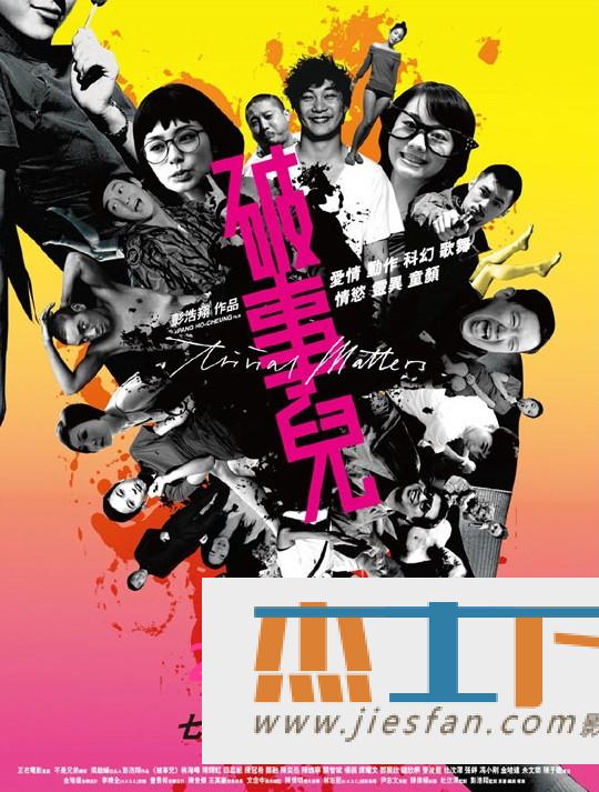 电影封面