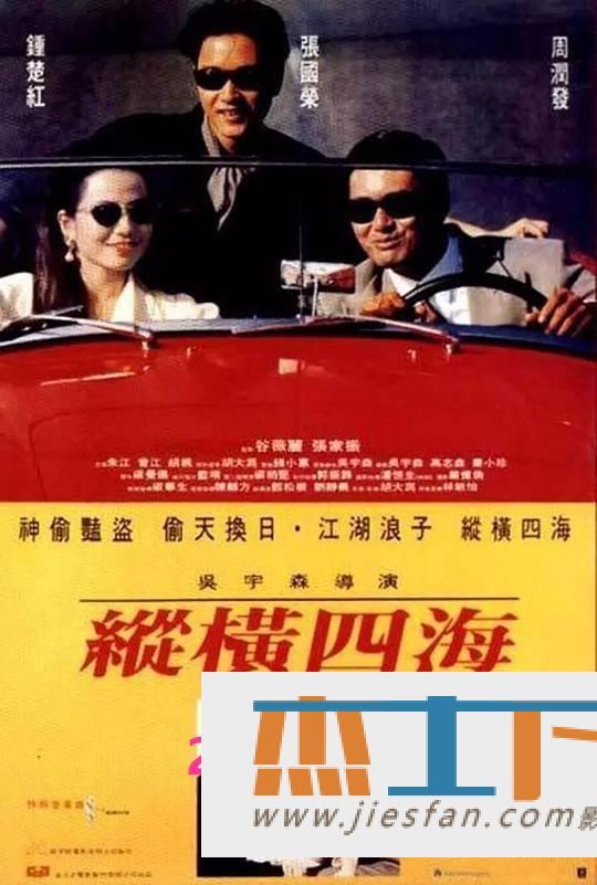电影封面