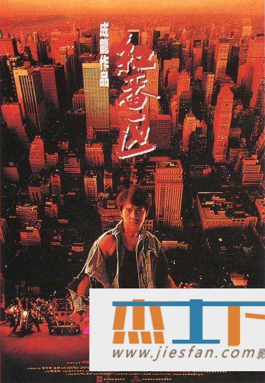 电影封面