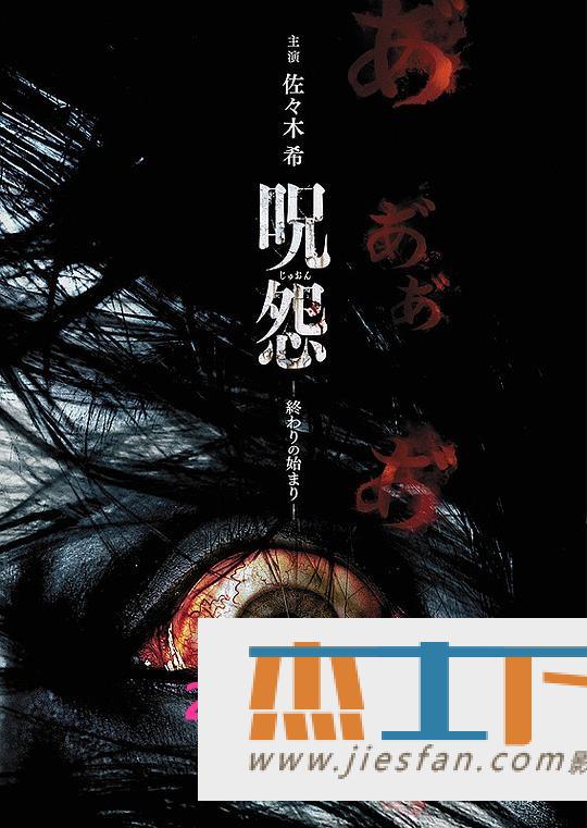 电影封面