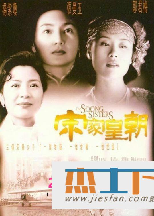 电影封面