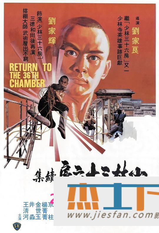 电影封面