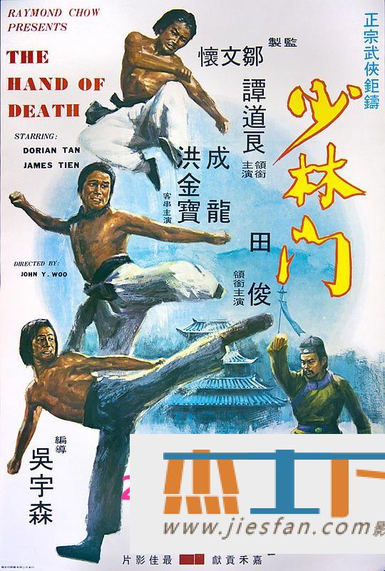 电影封面