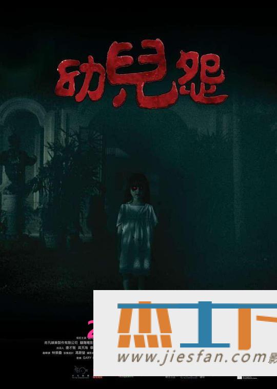 电影封面