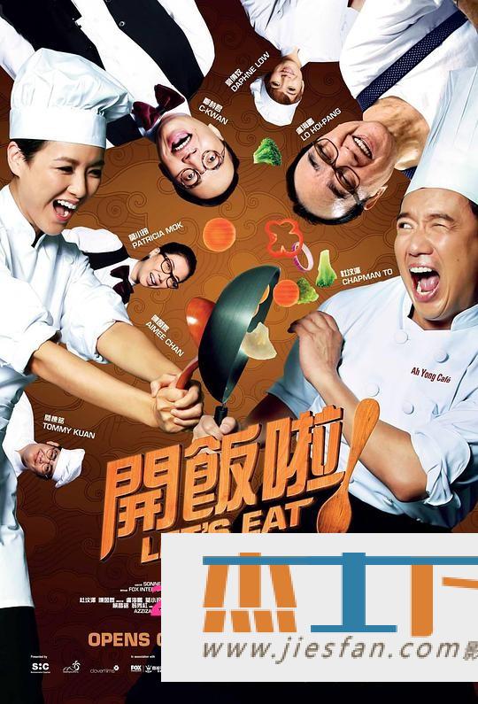 电影封面