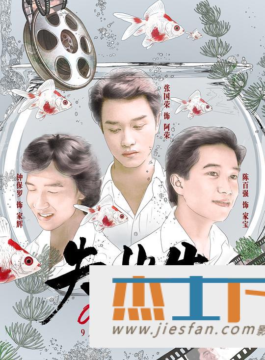 电影封面