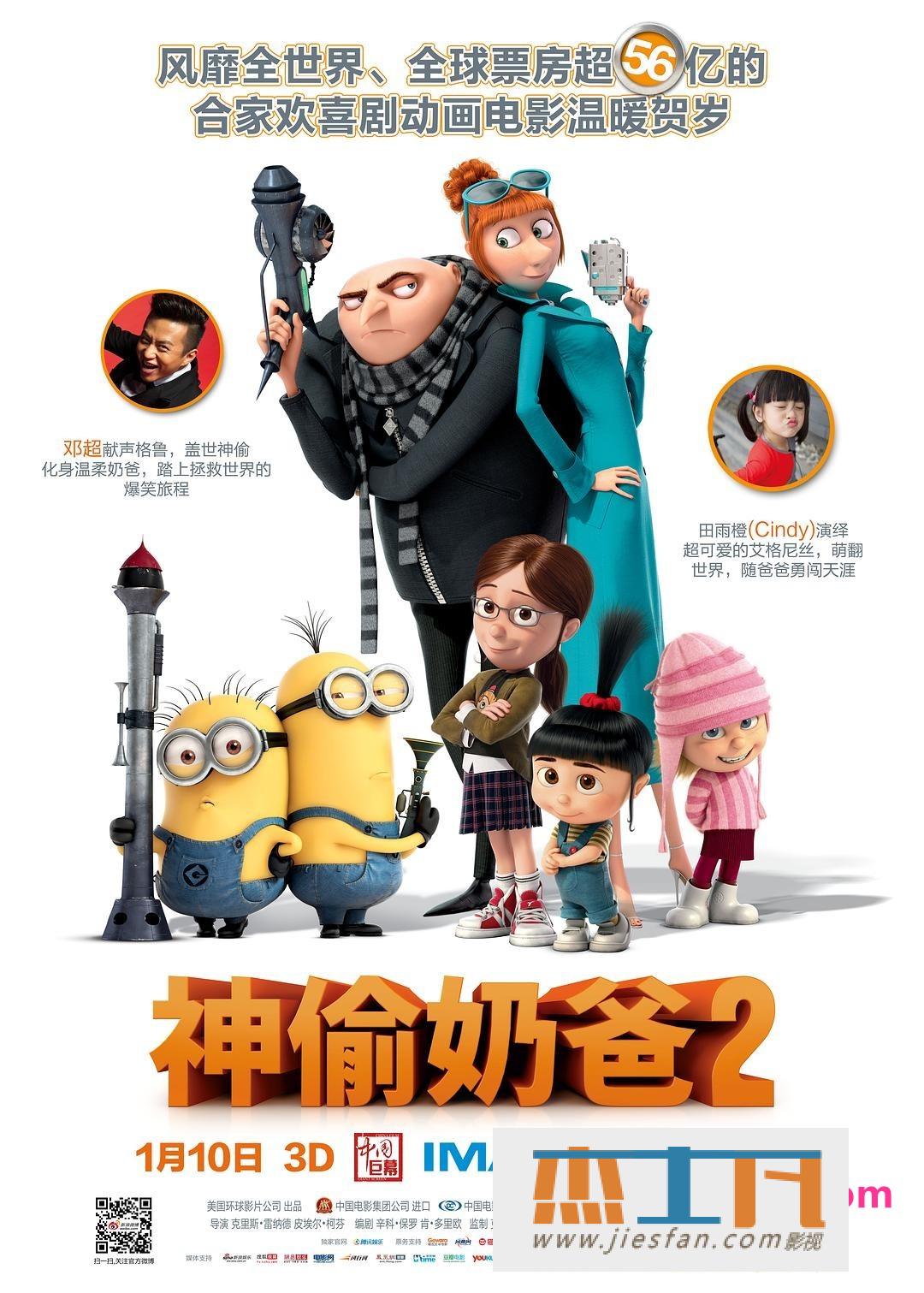 电影封面